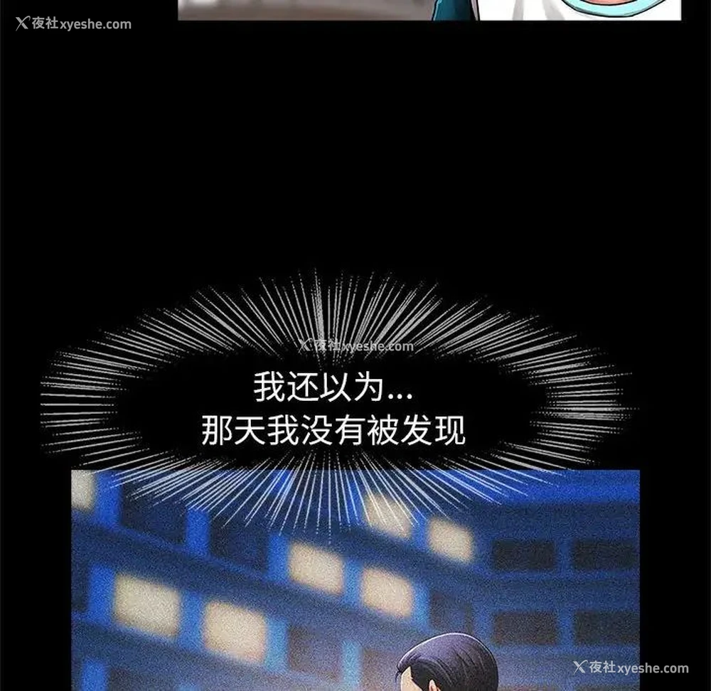 79P - 逆袭之路