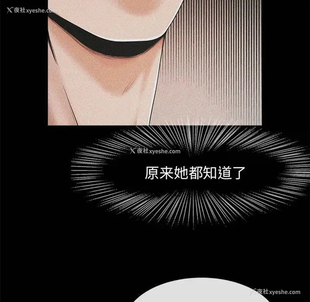 82P - 逆袭之路