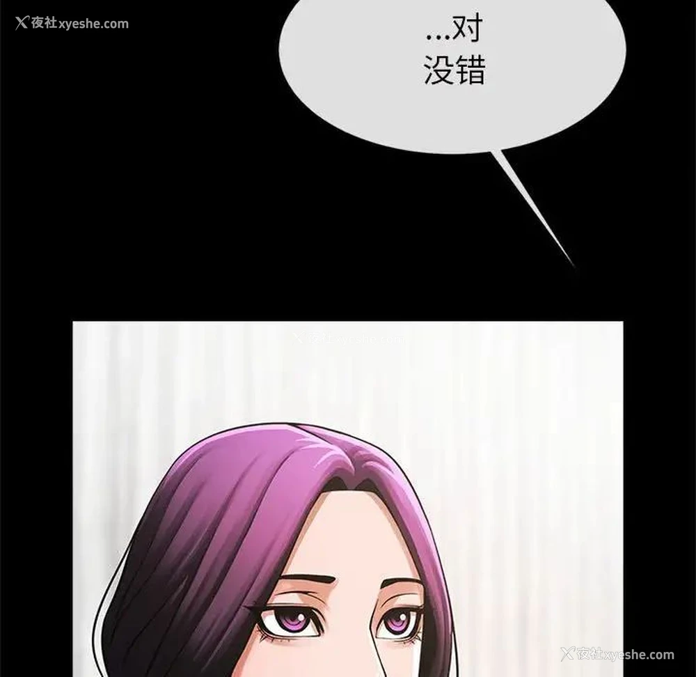 83P - 逆袭之路