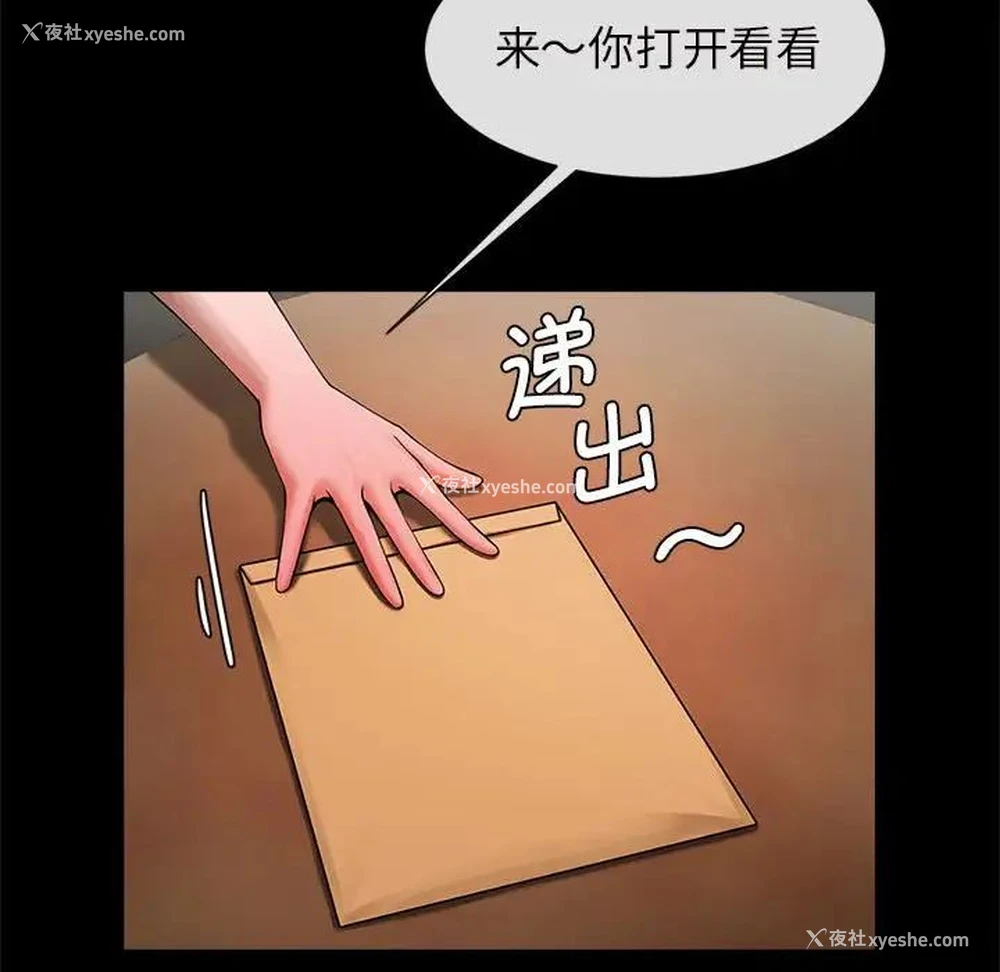 85P - 逆袭之路