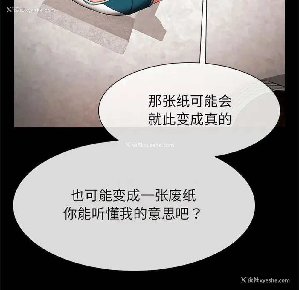 92P - 逆袭之路