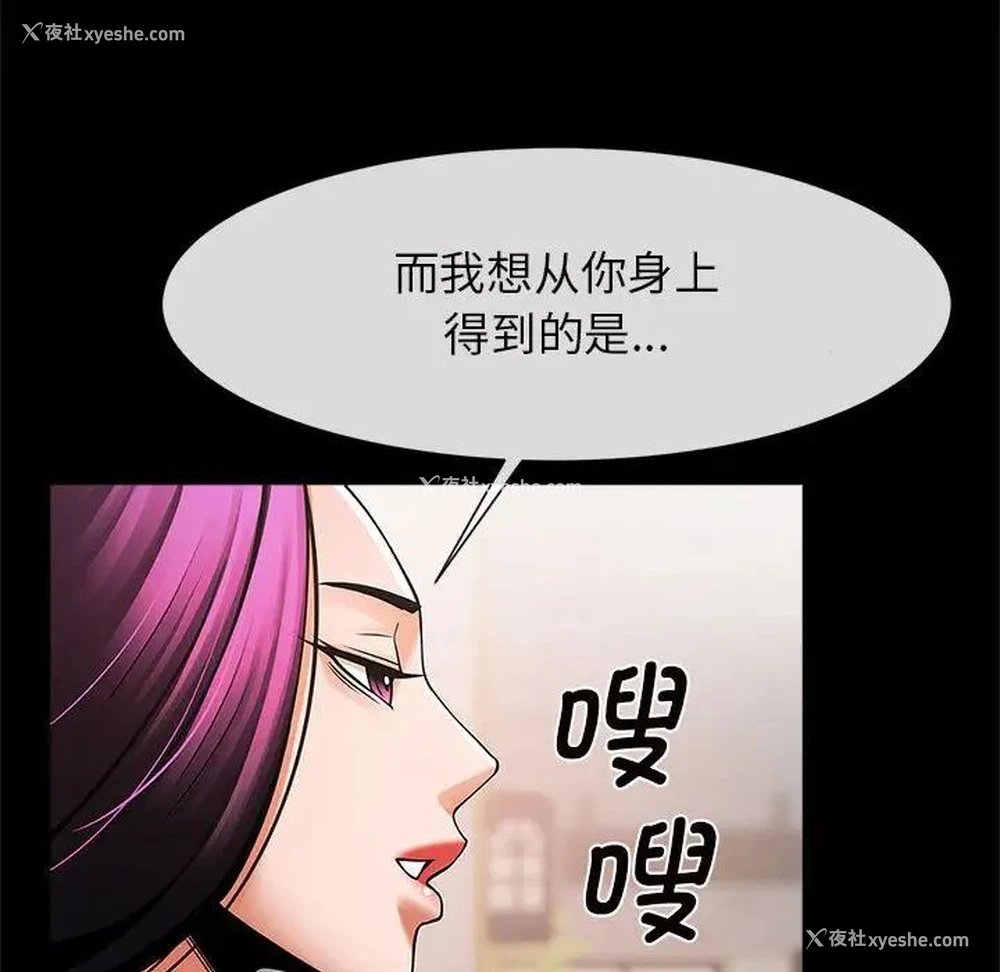 93P - 逆袭之路