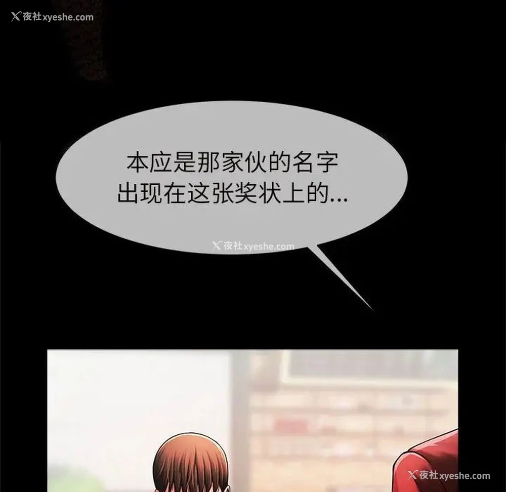 98P - 逆袭之路