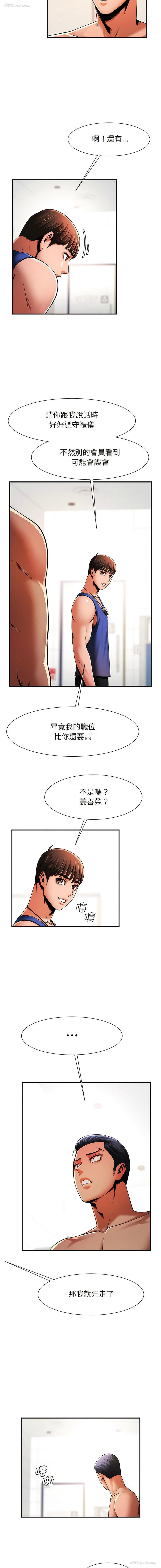 10P - 逆袭之路