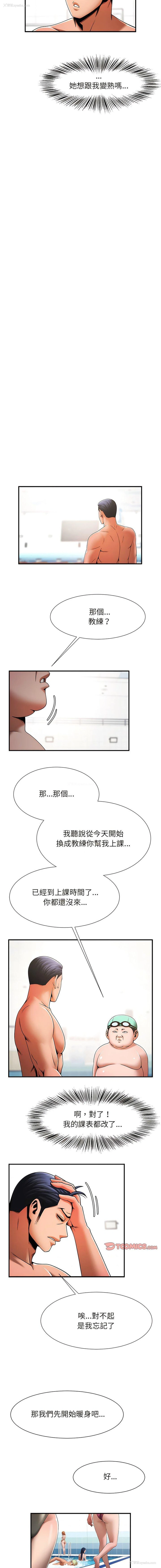 14P - 逆袭之路