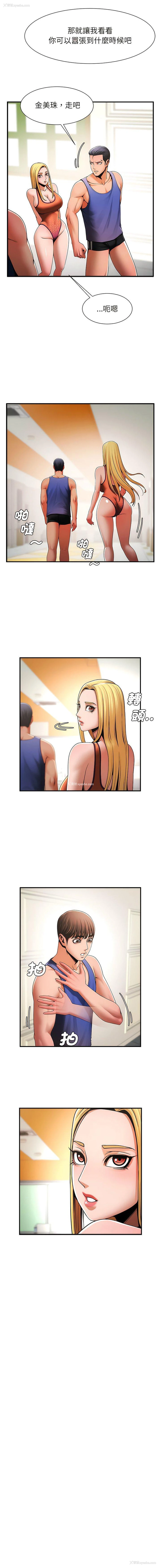 2P - 逆袭之路