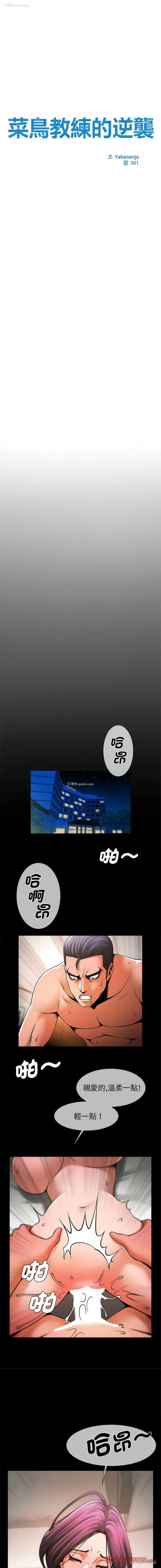 3P - 逆袭之路
