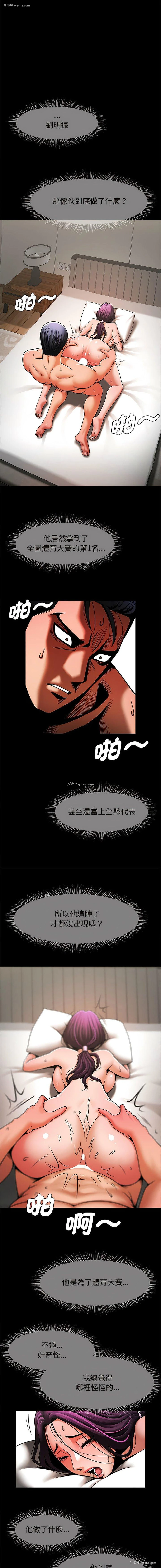 5P - 逆袭之路
