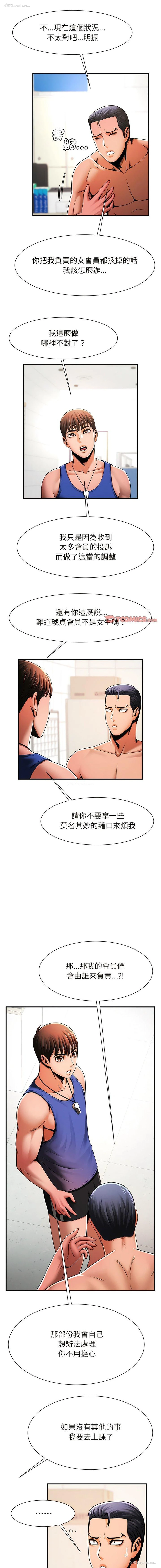 9P - 逆袭之路