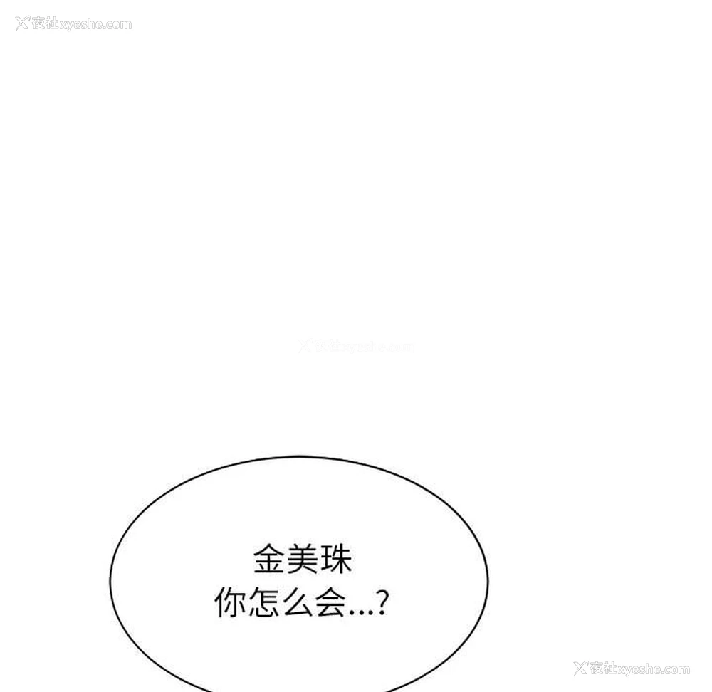 100P - 逆袭之路