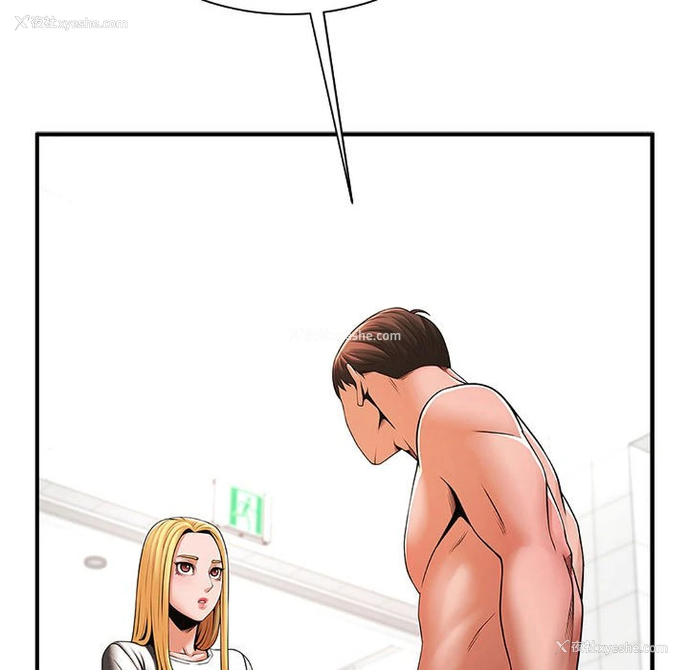 101P - 逆袭之路
