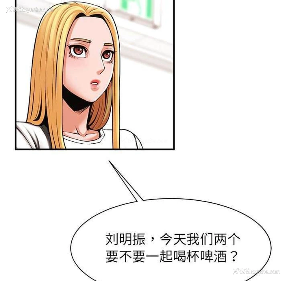 103P - 逆袭之路