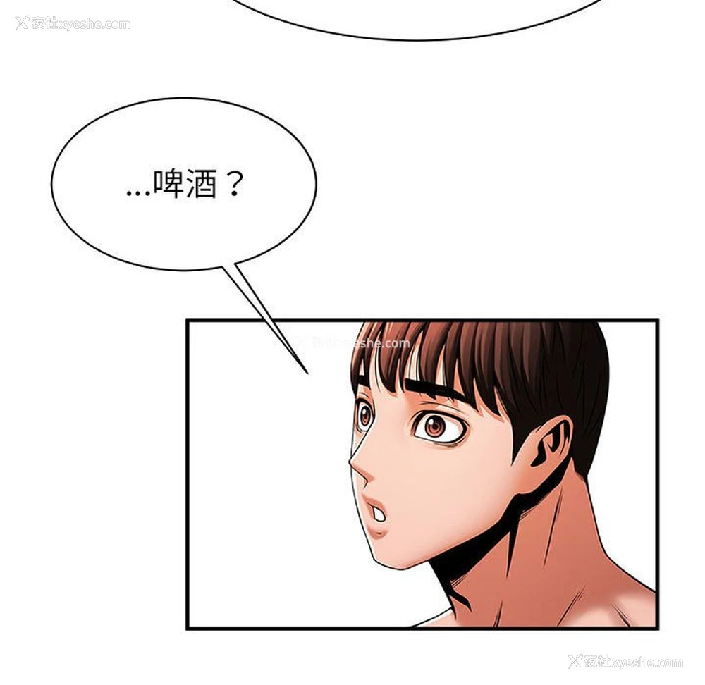 104P - 逆袭之路