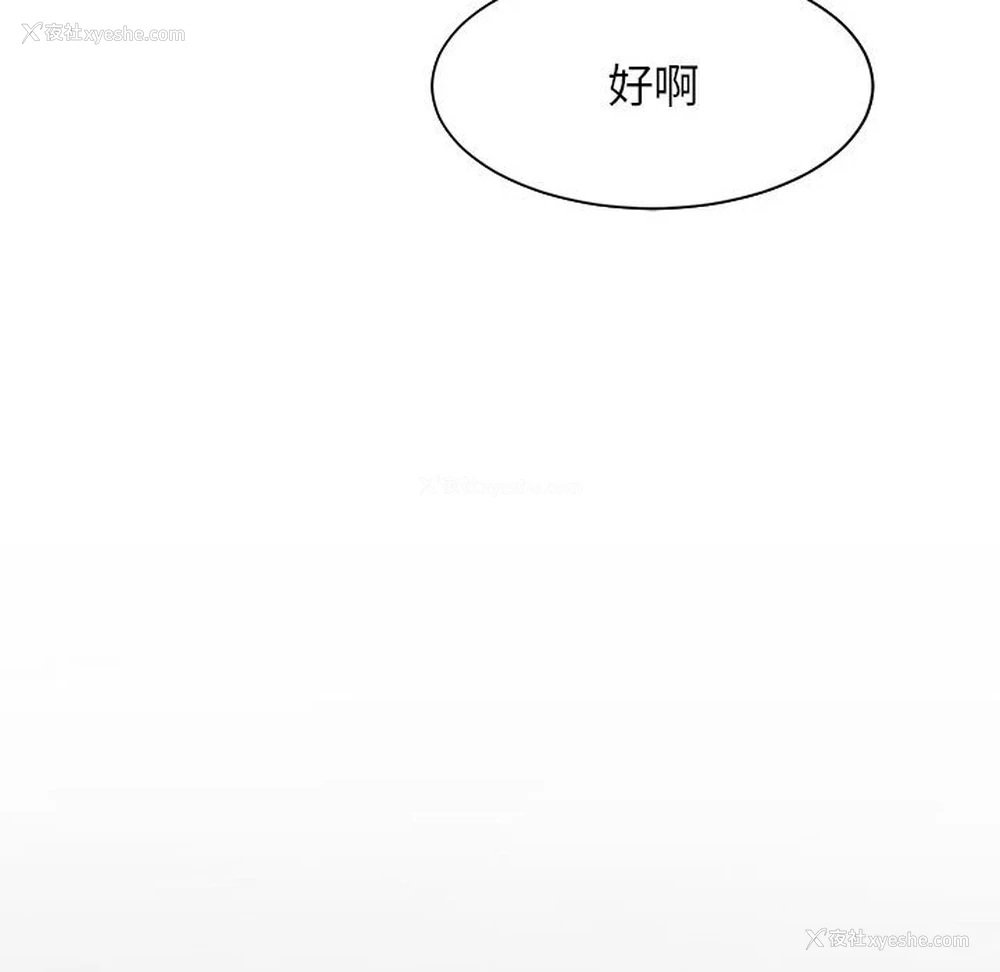 107P - 逆袭之路