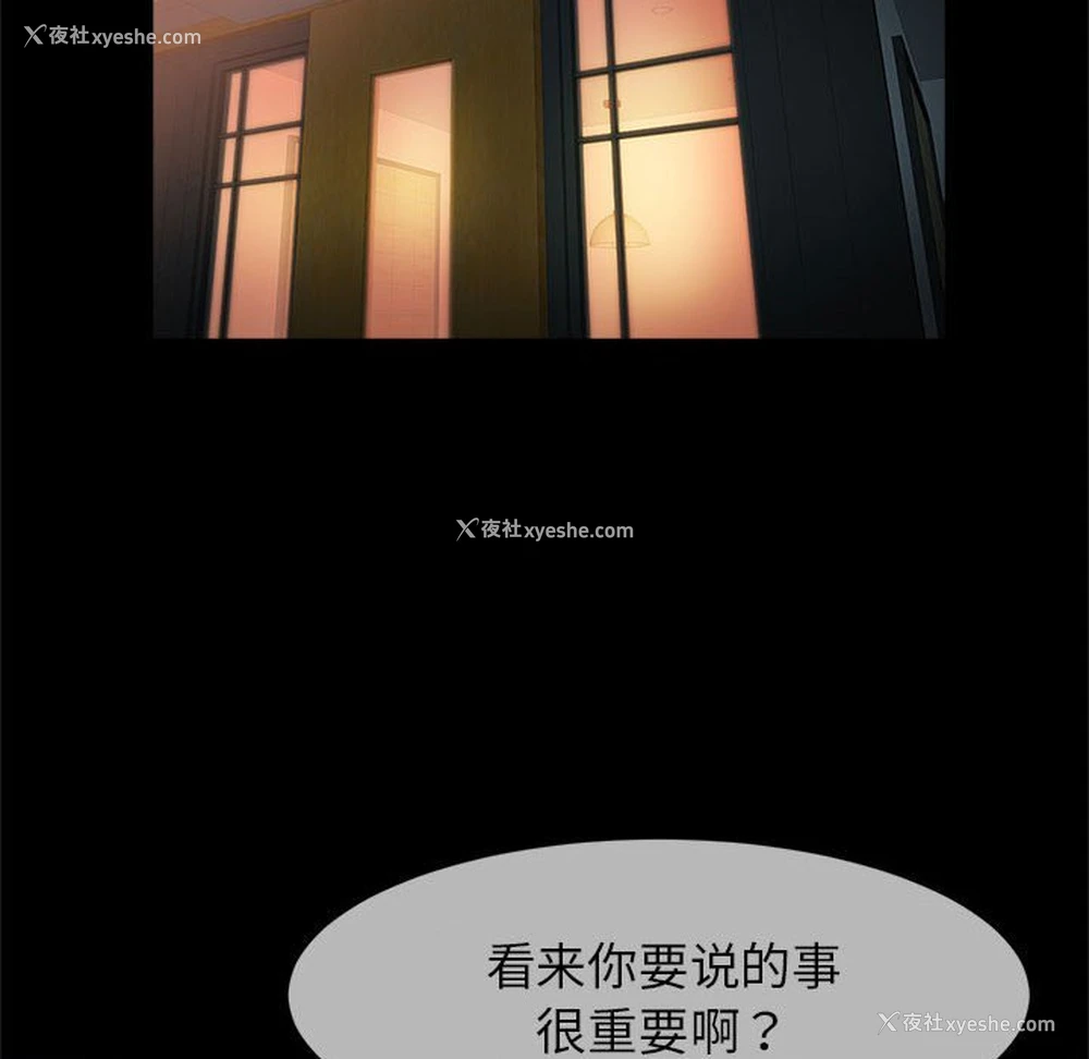 111P - 逆袭之路