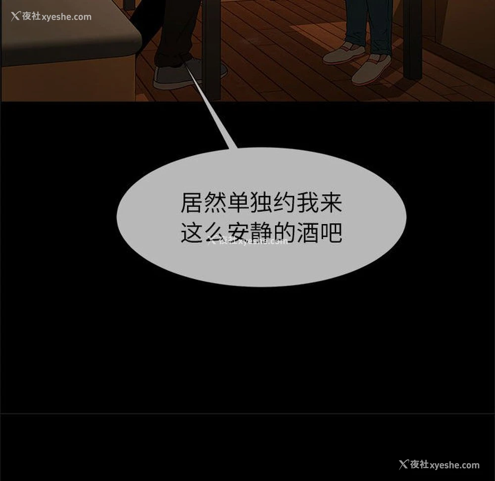 113P - 逆袭之路