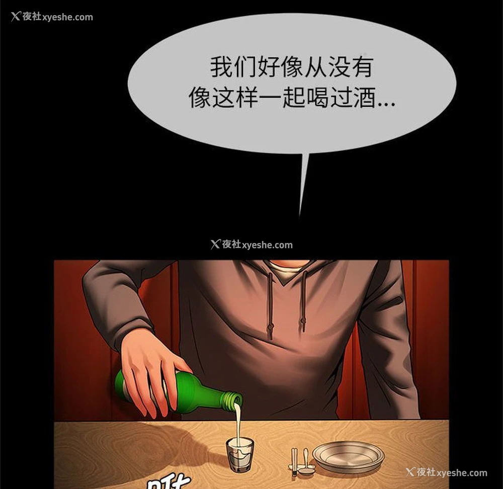 114P - 逆袭之路