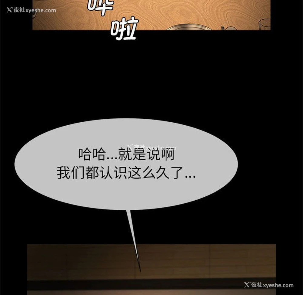 115P - 逆袭之路