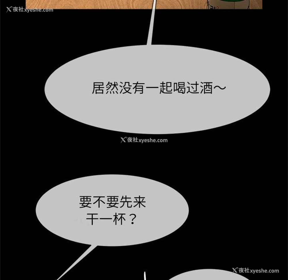117P - 逆袭之路