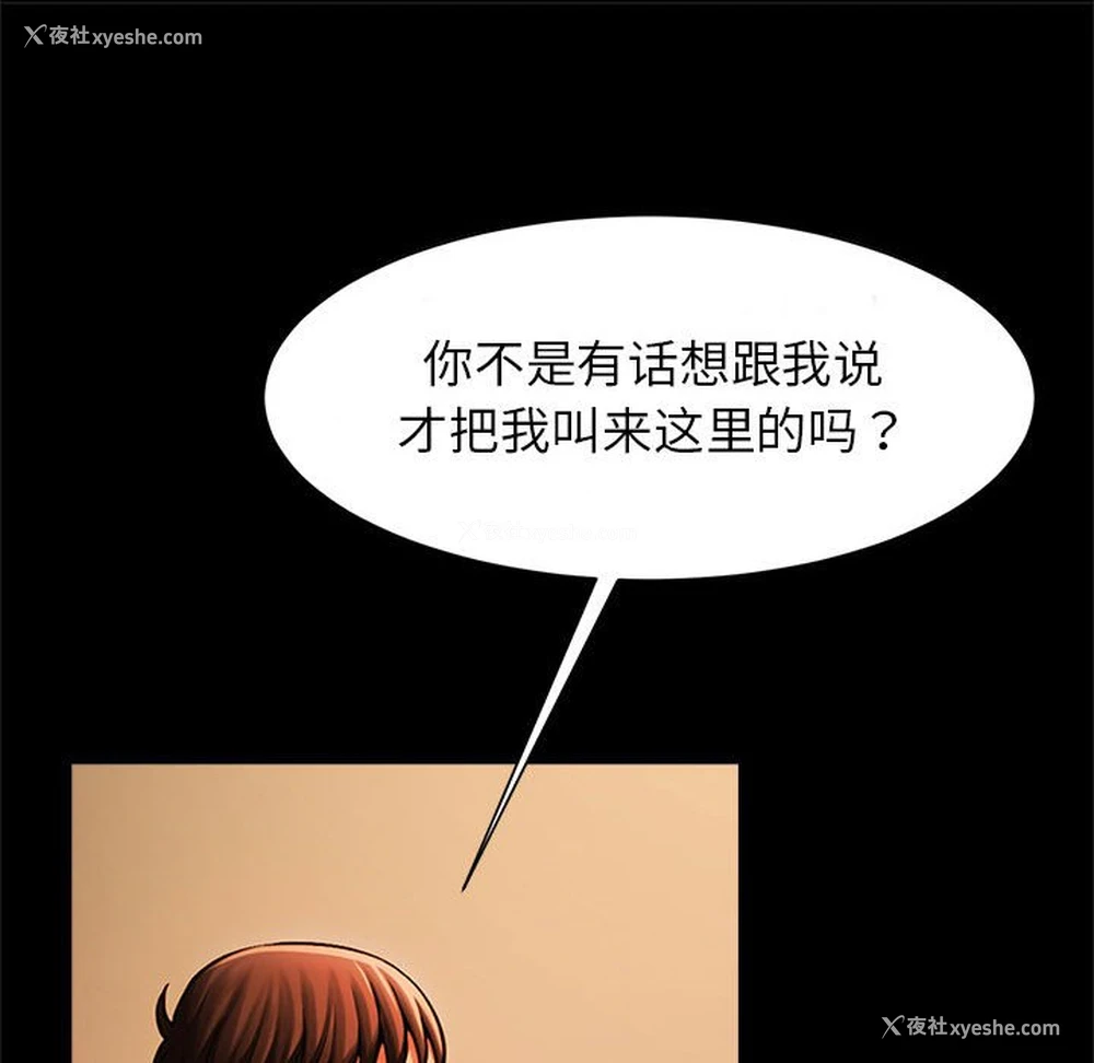 121P - 逆袭之路
