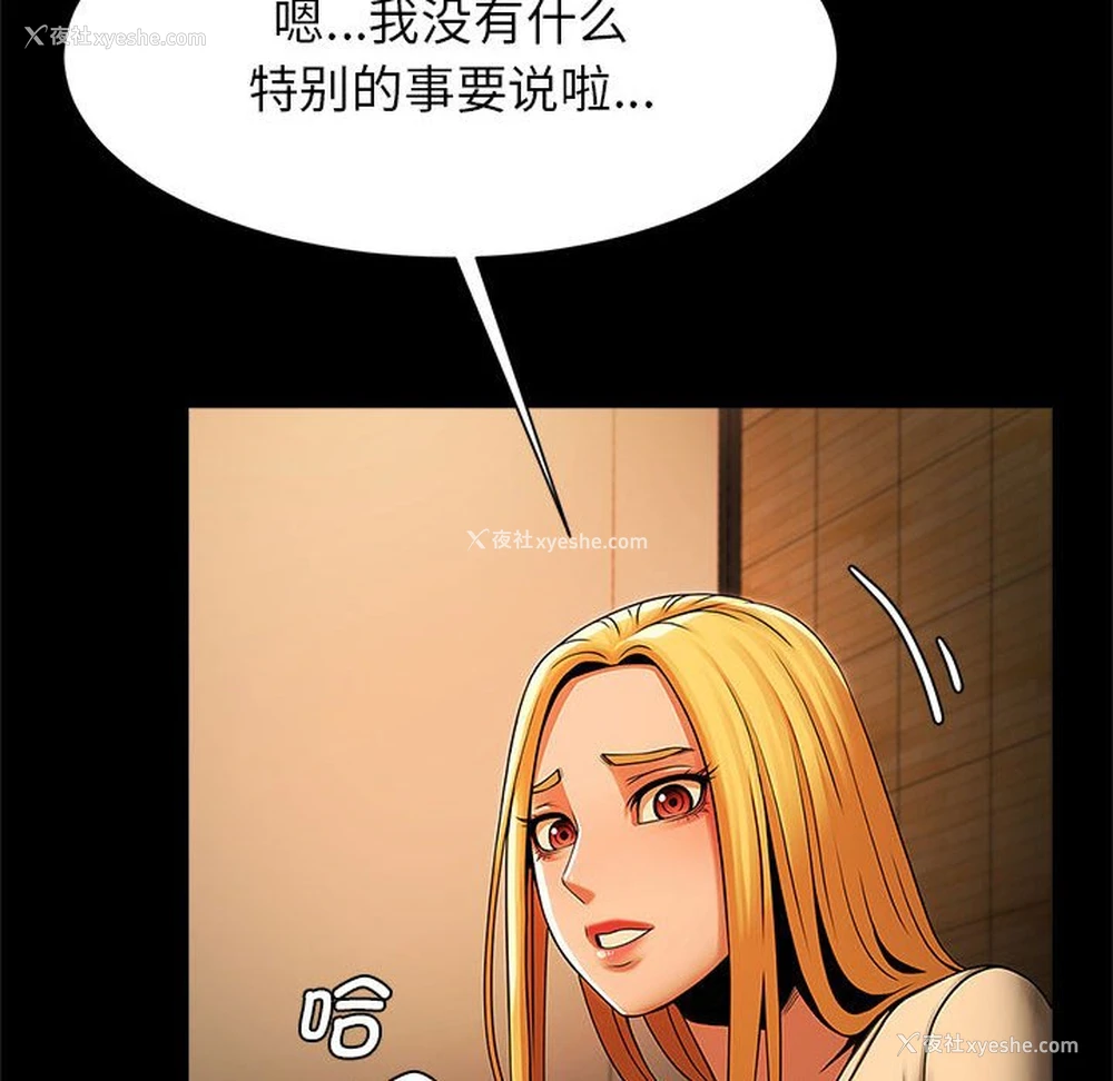 123P - 逆袭之路