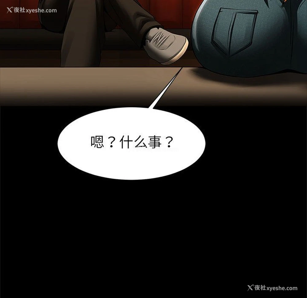 126P - 逆袭之路