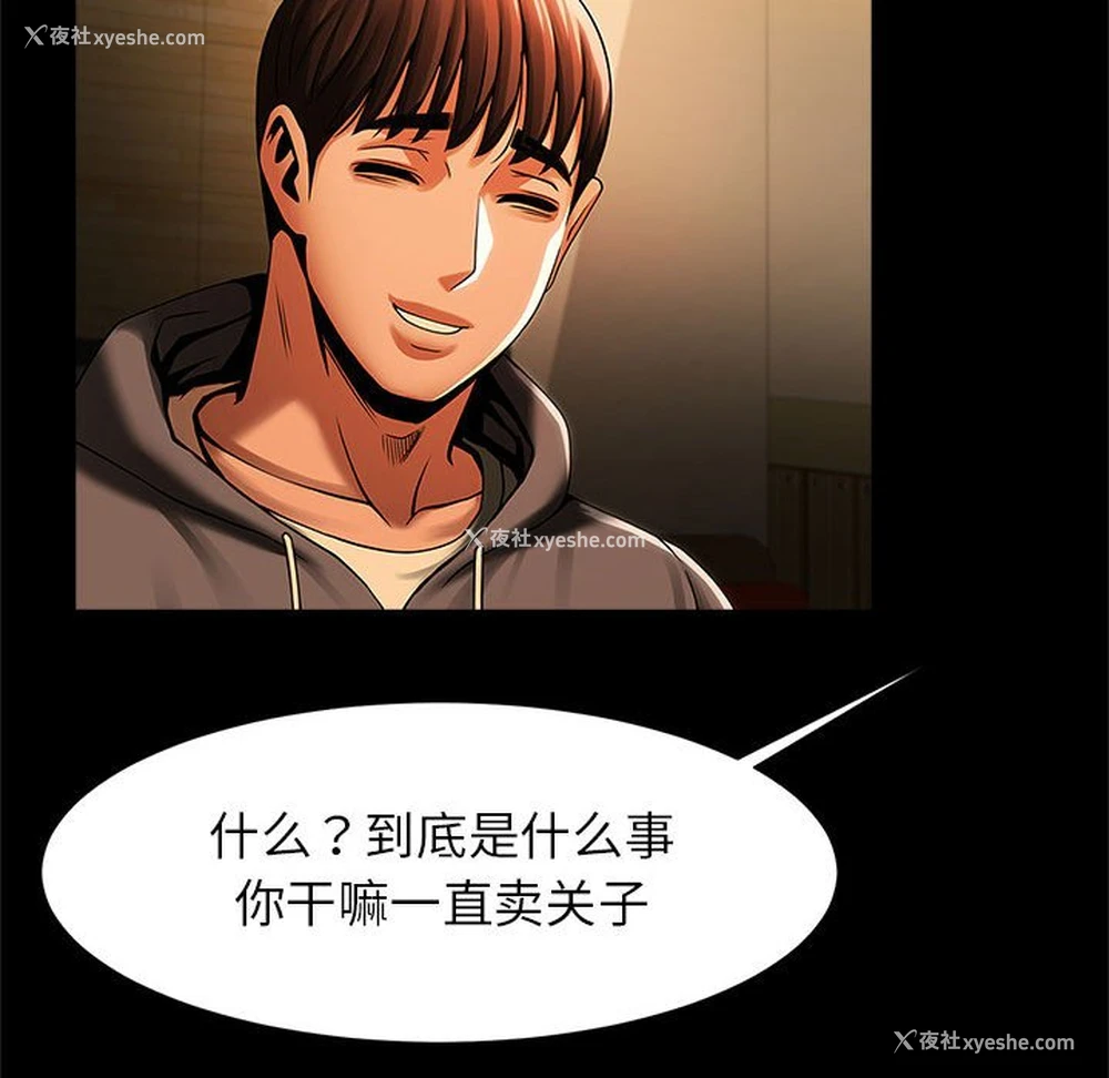 128P - 逆袭之路