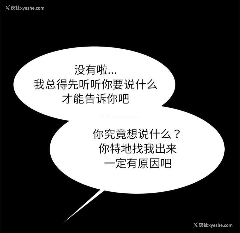 129P - 逆袭之路