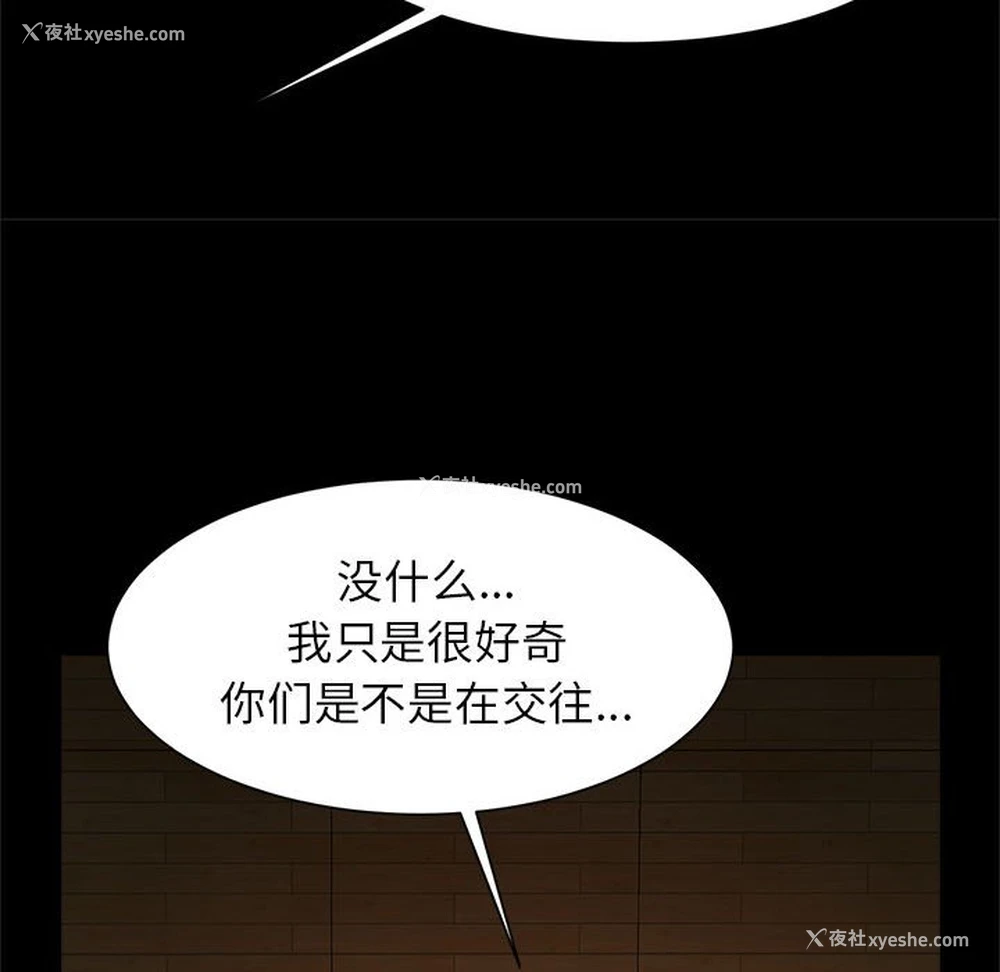 134P - 逆袭之路