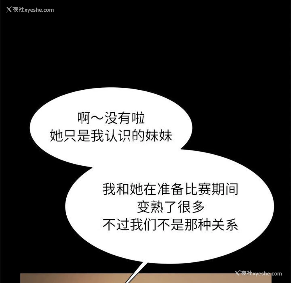 137P - 逆袭之路