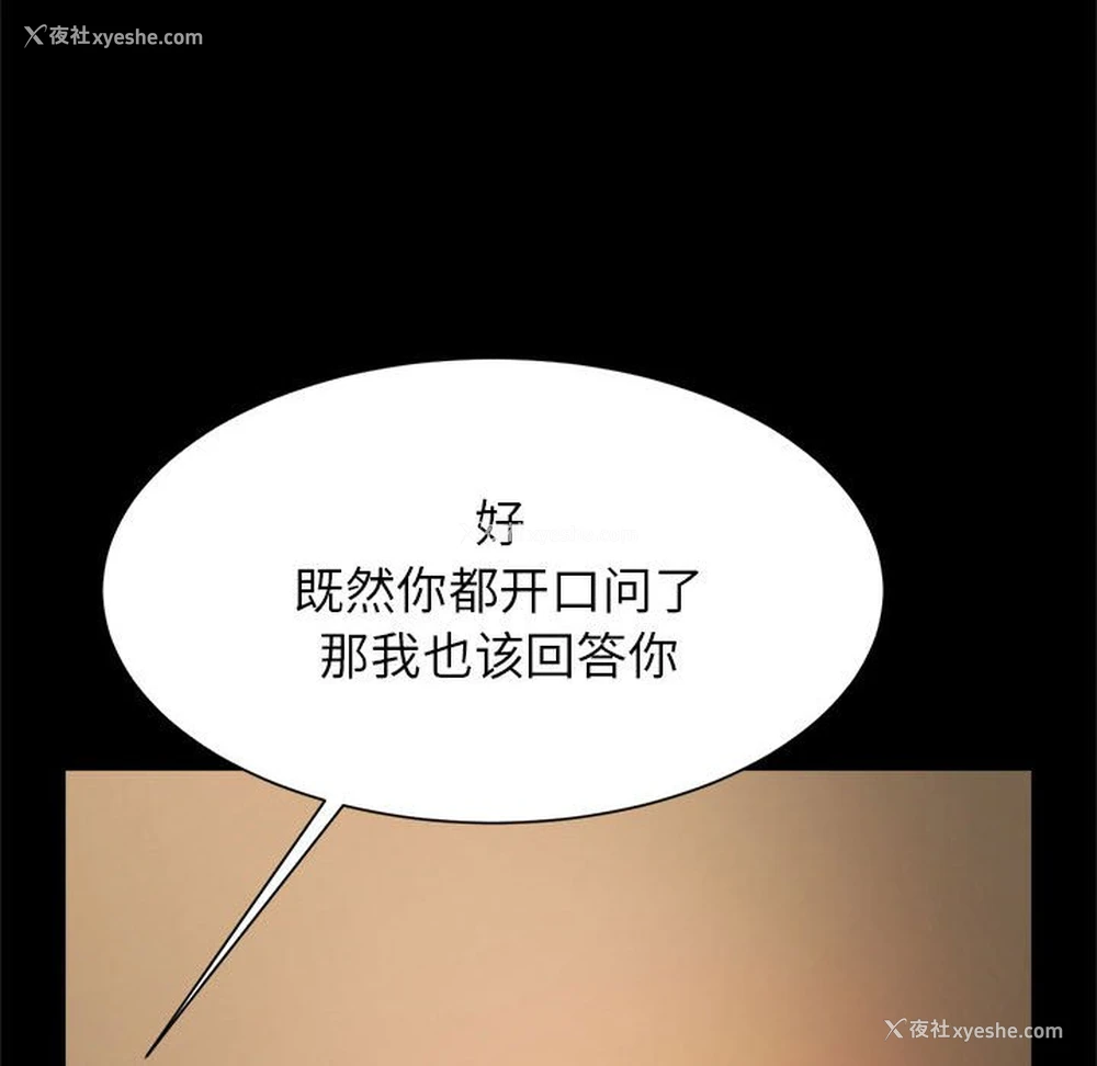 139P - 逆袭之路