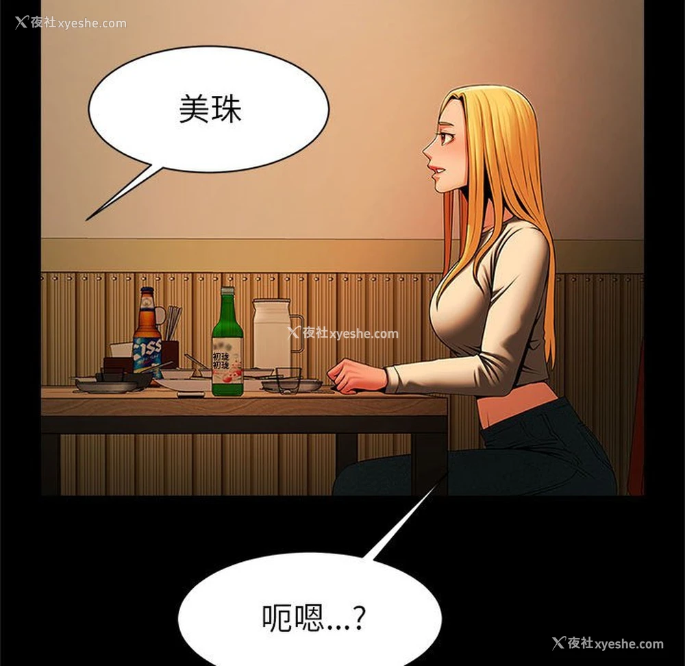 140P - 逆袭之路