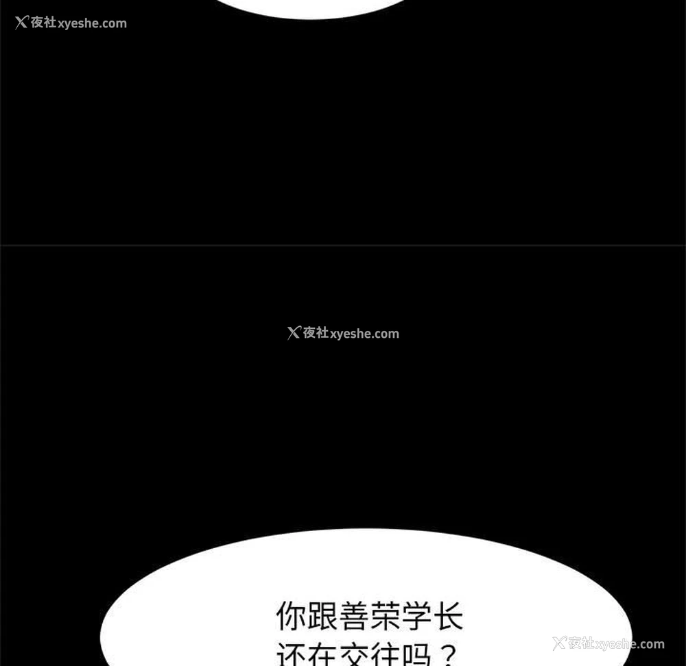 141P - 逆袭之路