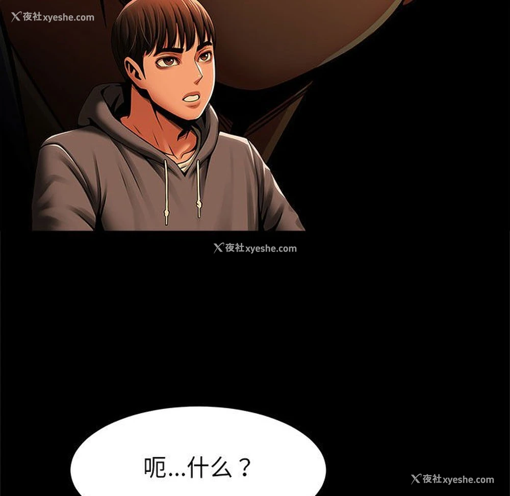 143P - 逆袭之路