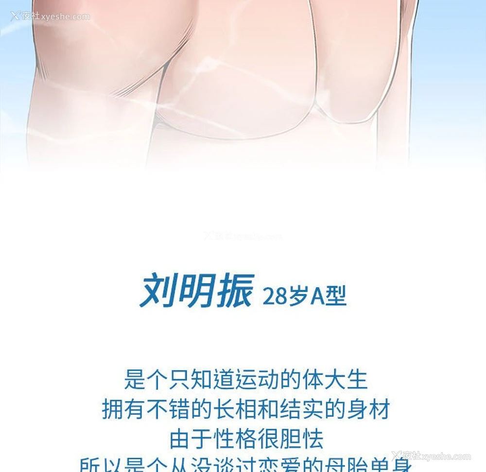 149P - 逆袭之路