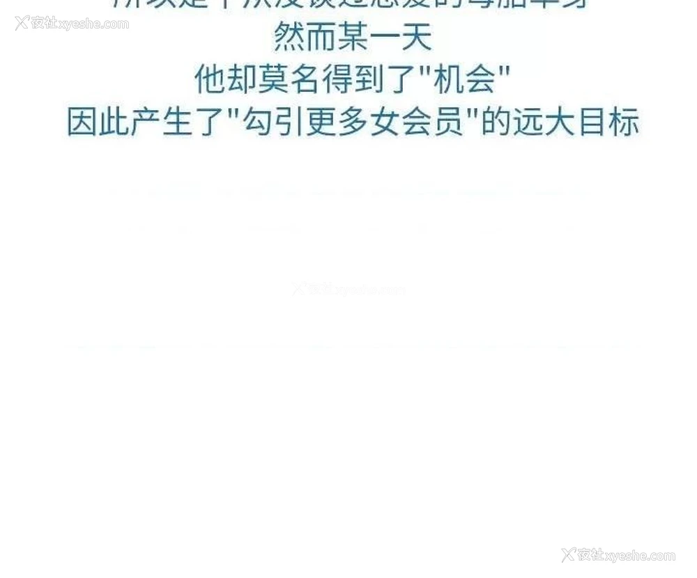 150P - 逆袭之路