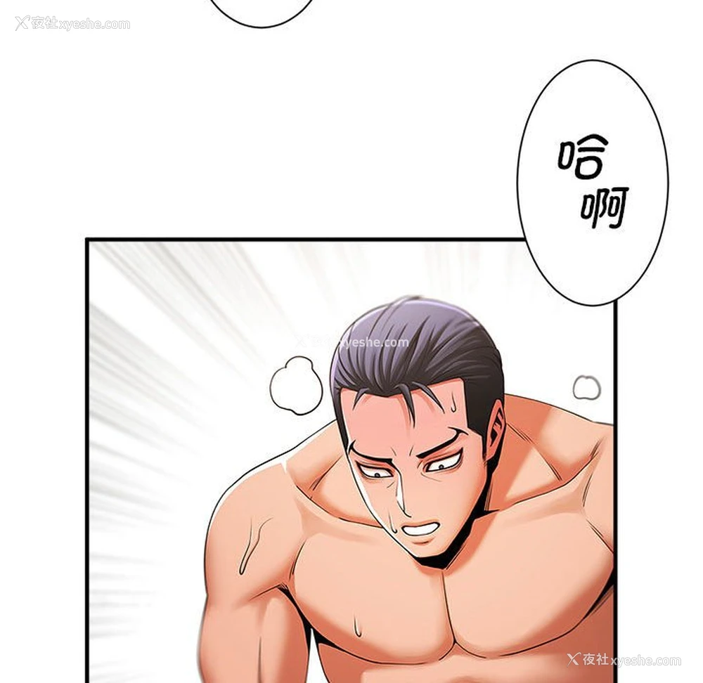 15P - 逆袭之路