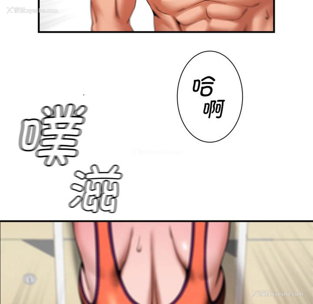 16P - 逆袭之路