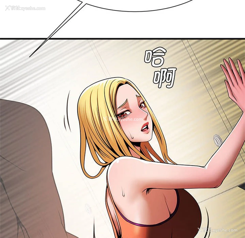 19P - 逆袭之路