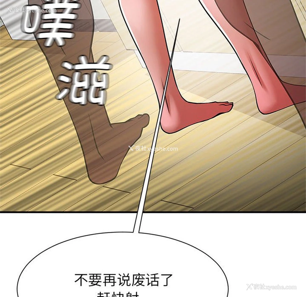 21P - 逆袭之路