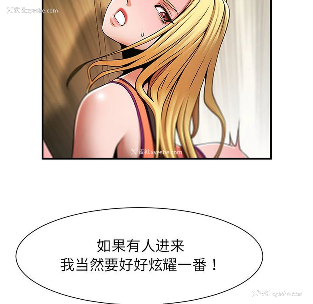 23P - 逆袭之路