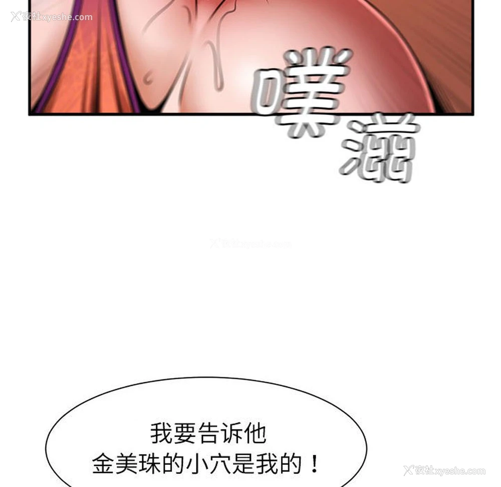 25P - 逆袭之路