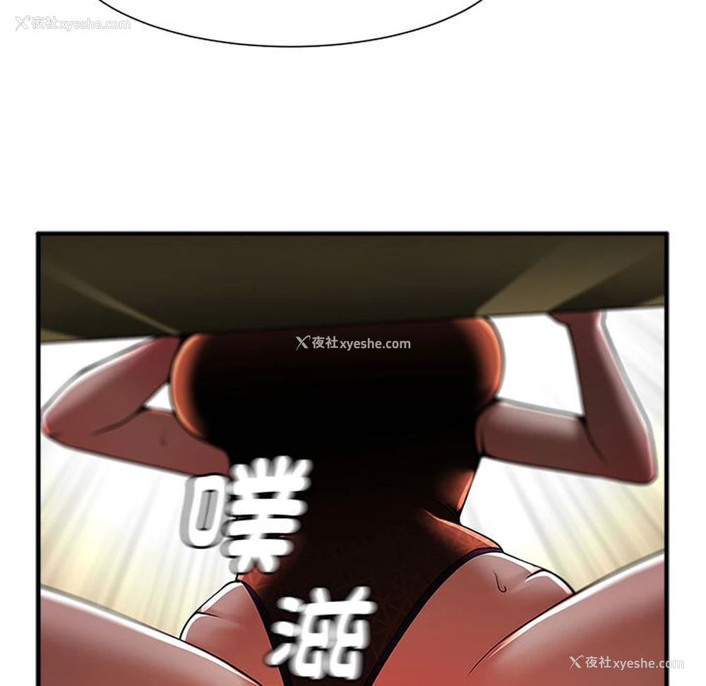 26P - 逆袭之路