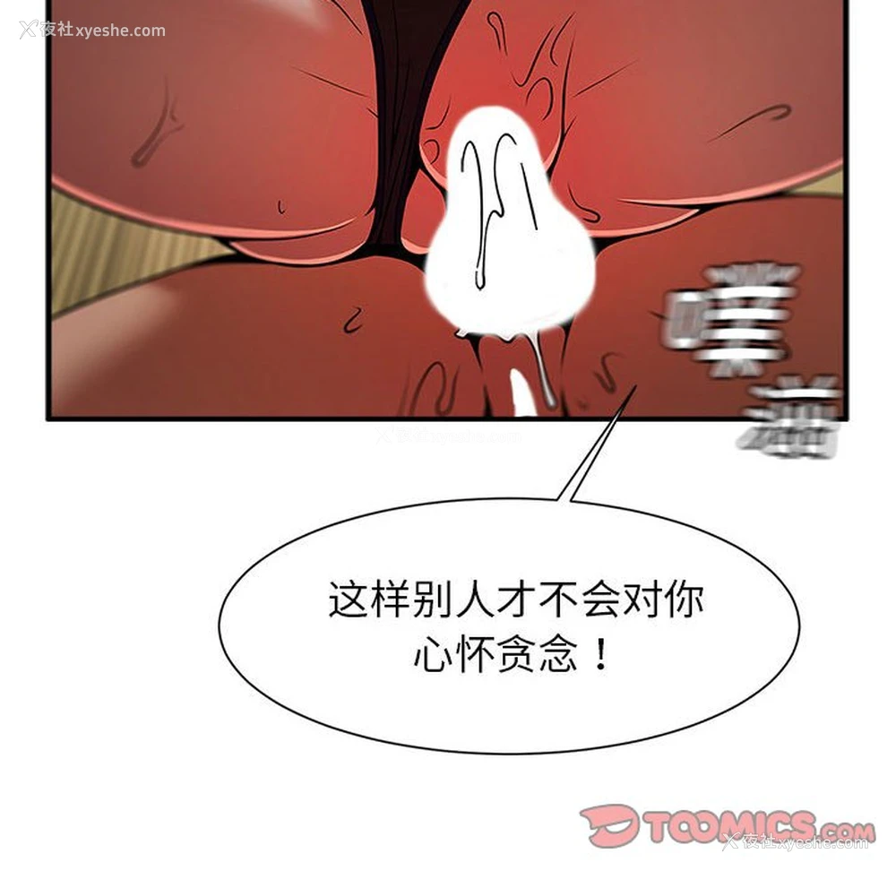 27P - 逆袭之路