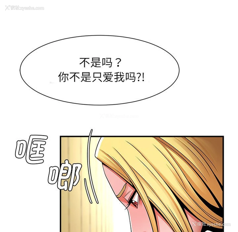 28P - 逆袭之路