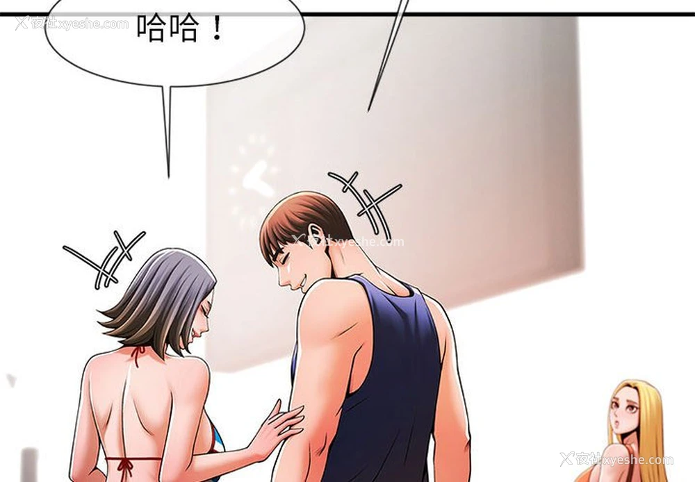 2P - 逆袭之路