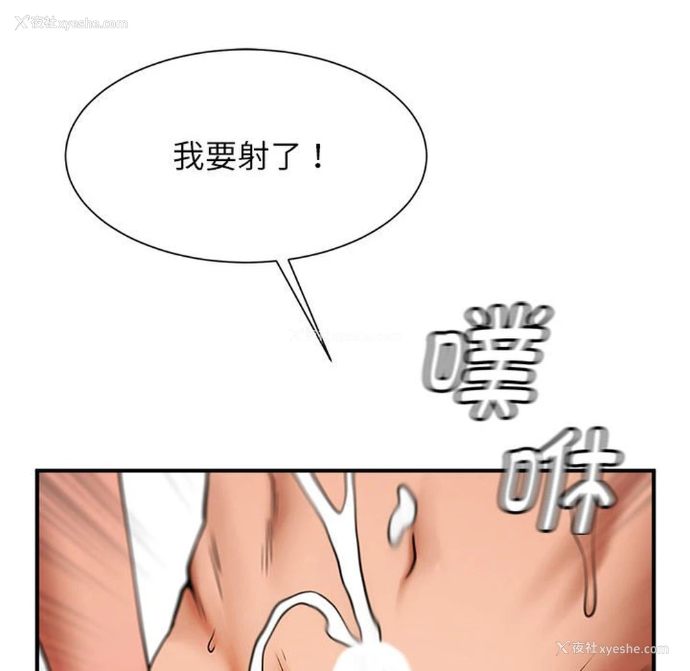 32P - 逆袭之路