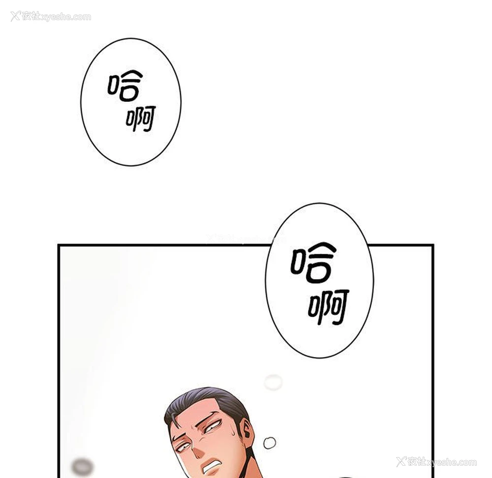 35P - 逆袭之路
