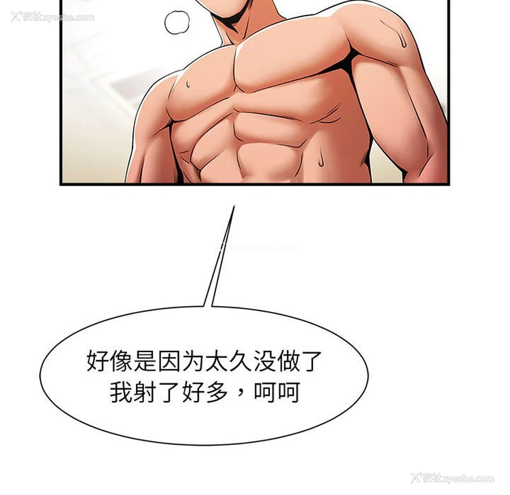 36P - 逆袭之路