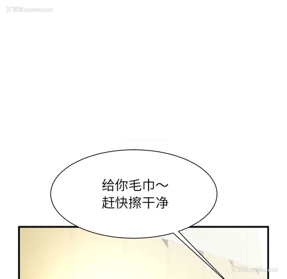 39P - 逆袭之路